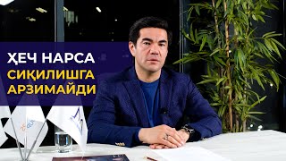 HECH NARSA SIQILISHGA ARZIMAYDI | Murad Nazarov