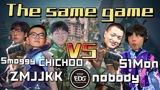 EDG Full Squad Collides in the Same Ranked Game! ZMJJKK, CHICHOO \u0026 Smoggy Dominate S1Mon \u0026 Nobody!