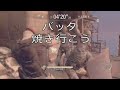 【ps5】バイオre4【超ハイパワー空耳集 最新作 リバース】もはや空耳ではなく、完全に言っちゃってるシリーズ ´ _ゝ` ※チャンネル登録時は通知オフ推奨