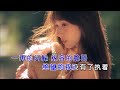 韩超 《不爱我就忘了我》ktv 导唱字幕 （备有伴奏视频）