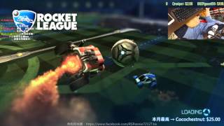 【魚乾LIVE】160117 - NV台 Rocket League [3/9]