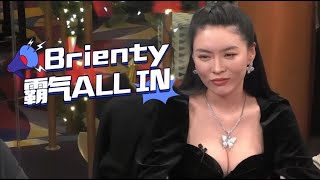 稳准狠！ALL IN姐偷鸡Peter 这牌打得妙啊！！ | 德州扑克@Hustler Casino Live​