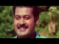 എന്തെ മുല്ലേ enthe mulle pookathu panchaloham malayalam movie song