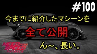 36mayoの Nfs Pb Need For Speed Payback ニードフォースピード ペイバック 実況プレイ アウトローラッシュ 本番 ストーリーミッションend 36mayoの Nfs Pb Need For Speed Payback ニードフォースピード ペイバック 実況プレイ アウトローラッシュ 本番 ストーリーミッションend