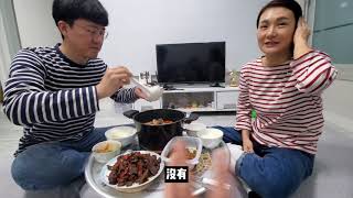 邀请韩国夫妇朋友来家里做客吃家常中国菜，都说好吃还夸我是准备就绪的家庭主妇～