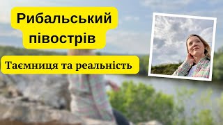 Гранітний кар’єр | Рибальський півострів | Волоське