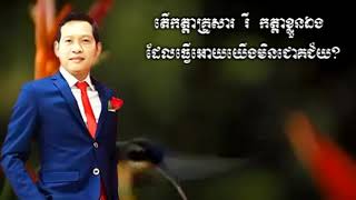 Success key_កត្តាខ្លួនឯងឬកត្តាគ្រួសារដែលធ្វើអោយយើងបរាជ័យ