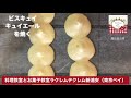 【ベタつかない❤️ビスキュイ•キュイエールを焼く。】本格フランス菓子のお菓子教室ラクレムデクレム新浦安（東京ベイ）のレッスン。料理研究家　熊谷真由美の少人数レッスン。biscuit cuillere