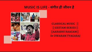 Classical music: Geetam Series: 16:  Aarabhi Ragam : Dr Dwaram Tyagaraj