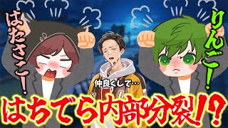 【二次会マリカ】皆さん今まではちでらの応援をありがとうございました(ﾉω`)#2066【マリオカート８デラックス】