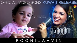 Poonilaavin Video Song | Jyotsna | OLESSIA Movie | Nazrudinsha