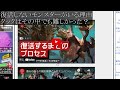 【モンハンワイルズ】復活しないモンスターについて。理由が公式から明かされる。そういうことだったのか【モンスターハンターワイルズ ps5 steam 最新作 攻略 体験版 switch2