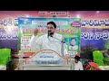 ◆ అంశం కీర్తనల గ్రంథము 1వ అధ్యాయం ◆ message by pastor hemanth paul