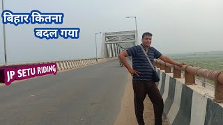 JP Setu Patna l JP Setu Bridge Patna l बिहार कितना बदल गया l JP Setu Bridge l Travel With Deelip