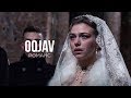 OQJAV — Романс (Official video)