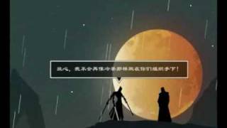 [Game\\ゲーム\\游戏] -中国- Rainblood Town of Death Trailer (雨血1-死镇)