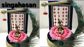 Make singhasan for your ladoo gopal ji | Easily making singhasan for your kanha ji ..