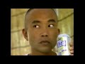 キリン ビール工場 竹中直人　cm 1996