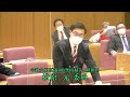 大田区議会　令和4年予算特別委員会　総括質疑　松原元委員（令和）