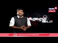 crime time தாயுடன் கள்ளத்தொடர்பு இருந்தவரைக் கொலை செய்த மகன் கைதானவரின் பகிர் வாக்குமூலம் என்ன