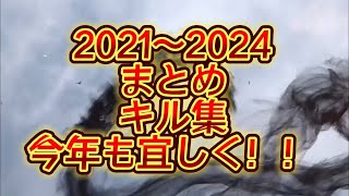 【CODモバイル】今までのキル集まとめ