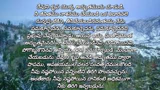 పోగొట్టుకున్నవన్నియు తిరిగి సమకూర్చె దేవుడు.....#telugu #jesusbible #dailyverses #love #bible #god