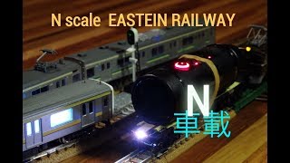 【Nゲージ前面展望】N scale Cab ride 2019.2自動運転レイアウト車載 外回り線