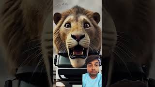 इस शेर ने क्या ऐसा करना वाक्य #lion #automobile #motivation #animals #shortsvideo #story #facts