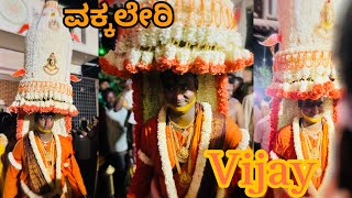 ವಕ್ಕಲೇರಿ ಕರಗ 2024❣️ | Vakkaleri | Vakkaleri Vijay | #karaga #ಕರಗ #amma #adishakthi#prideofkshatriyas