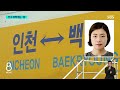 서울의 6배 크기인데…100배 빠른 인구 쇼크 sbs 8뉴스