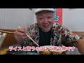 人気店！元祖満洲ニララーメン「さかえや」初代のれん分けの店を見つけた！【グルメ】