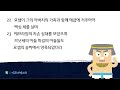 김포새벽교회 수요예배 내 해골을 메고 올라가겠다 하라 창세기 50장 22~26절 2022 11 23 🙏