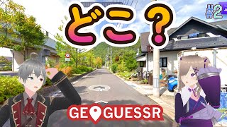 【＃geoguessr】＃２　日本全国場所当てゲーム　２分間タイムアタック【＃google map】