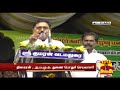 தி.மு.க.வுக்கு எடப்பாடி பழனிசாமியுடன் கூட்டணி உள்ளது டிடிவி தினகரன் விமர்சனம்