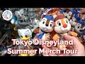 Tokyo Disney Summer 2019 Merchandise Tour | JAPAN SHOPPING GUIDE