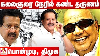 சட்டையால் இந்தியை அழித்த தருணம் | அமைச்சர் திரு.  பொன்முடி, திமுக | Aadhan Throwback | Aadhan Tamil