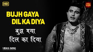 Bujh Gaya Dil Ka Diya - VIDEO SONG - Jadui Angoothi - Subir Sen - Krishna Kumari, Violet, Uma Khosla