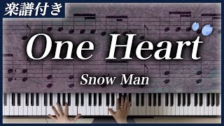 【耳コピ】One Heart / Snow Man【楽譜】