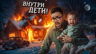 ИДЕАЛЬНОЕ ПРЕСТУПЛЕНИЕ НА РОЖДЕСТВО / Самая загадочная история 20 века