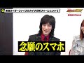 『仮面ライダー555』20周年記念！同窓会スペシャル　思い出トークでキャスト爆笑！変身ポーズ披露＆今だから話せる裏話も！？