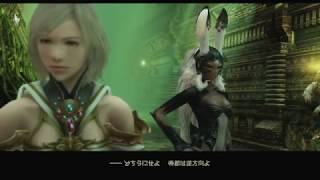 【大空に憧れながら】FF12TZA実況してみました【その３７】