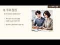 💥월세 12만원 서울에서 이런 집이 있다고 l 2 800만원으로 내 집처럼 청년들 모여라 l서울에서 6평 집이 단돈 15만원 l 안 보면 손해