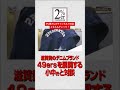 @2erjapan438 にてコラボ対談動画がアップ！　 sr400