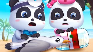 Sea Animal Doctor Song | Doctor Cartoon, Police Cartoon | Nursery Rhymes | Kids Songs | BabyBus