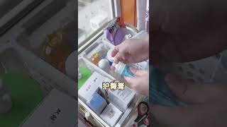 [01]_ 五月龄宝宝🍼规律作息的一天📝 新手妈妈独自在家带五月龄宝宝的一天🔥 #人类幼崽 #新手妈妈