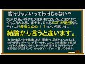 【ポケモンgo】goバトルリーグの動画でよく聞くscpってなに？