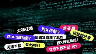 快连21-vpn 高速专线，免费使用 一键连接，从此不折腾