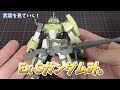 【水星の】旧タイプのカスタム機体ってツボだよね！デミトレーナー チュチュ専用機 をレビュー！【魔女】