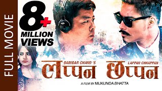 LAPPAN CHHAPPAN | New Nepali Full Movie 2018/2074 | Dayahang Rai | Saugat Malla | Arpan Thapa LAPPAN CHHAPPAN | New Nepali Full Movie 2018/2074 | Dayahang Rai | Saugat Malla | Arpan Thapa