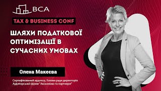 Шляхи податкової оптимізації в сучасних умовах. Податковий консультант Олена Макеєва.